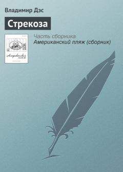 Владимир Михайлов - Ревность