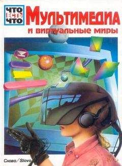 Джеффри Коу - Рыбы