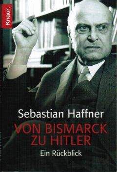 Василий Немирович-Данченко - Скобелев