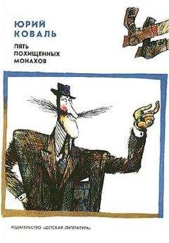Ульяна Орлова - Дорога домой