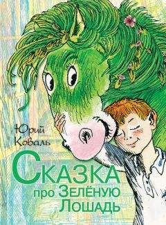 Юрий Самсонов - Максим в стране приключений [ журнальная версия ]