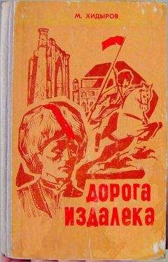 Валерий Поволяев - Атаман Семенов