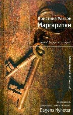 Роман Яньшин - Томный дух болотного зверя