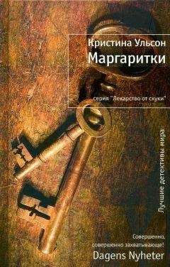 Константин Скуратов - Прятки по-взрослому. Выживает умнейший