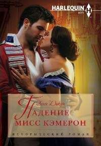 Лавирль Спенсер - Колибри