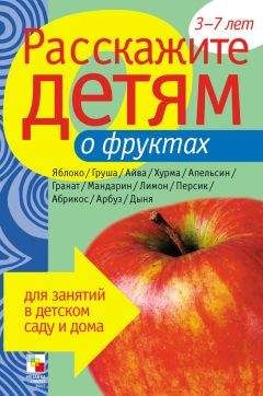 Людмила Стрелкова - Эмоциональный букварь от Ах до ай-яй-Яй