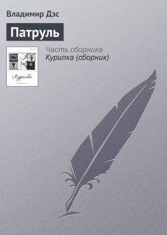 Диана Соул - Замуж в кредит, или Заем на счастье