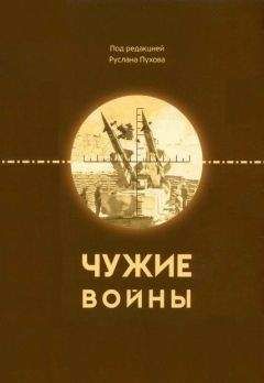 Михаил Cвирин - Танковый прорыв. Советские танки в боях, 1937–1942 гг.