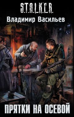 Владимир Скворцов - Сурск. История шестая. Попаданец на рыбалке. Книга 6. От Суры до самых до окраин