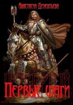  shellina - Дневник. Первые потрясения