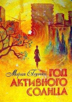 Антон Макаренко - Книга для родителей