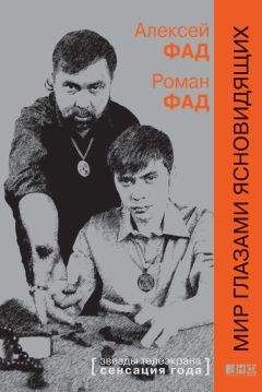Алексей Дударев - Белые Россы