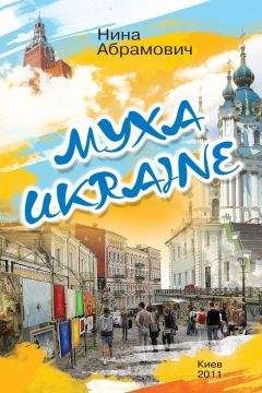 Нина Катерли - Яд для тети Шуры; Мама и академик