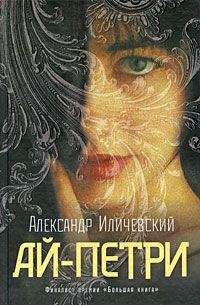 Анхела Бесерра - Музыка любви