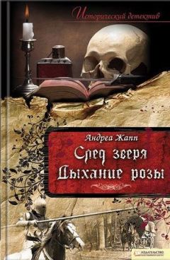 Евгения Черногорова - Древние мотивы. Сборник