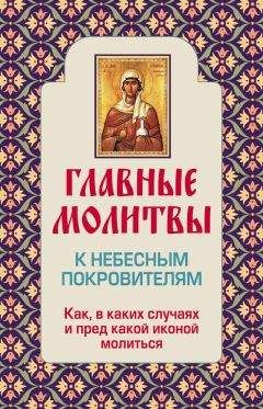 Неизвестен  - Молитвы утренние