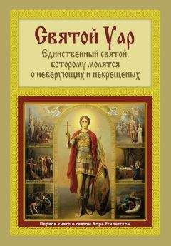 Андрей Плюснин - О святой воде