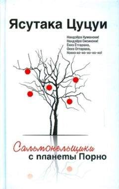 Вадим Астанин - Час до полуночи