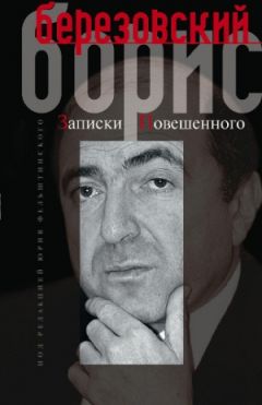 Дмитрий Зубов - Борис Немцов. Слишком неизвестный человек. Отповедь бунтарю