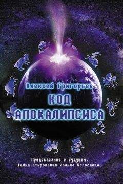 Михаил Комлев - 2012. Прогноз для России от ведущих экстрасенсов и астрологов