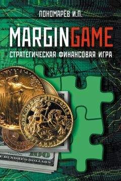 Джоэл Гринблатт - Маленькая книга победиля рынка акций