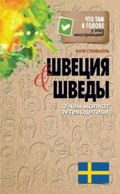 Ада Баскина - Мальта и мальтийцы. О чем молчат путеводители