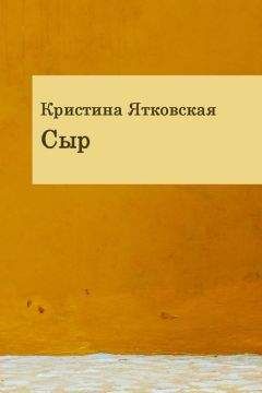 Александр Гиневский - Везучий Борька