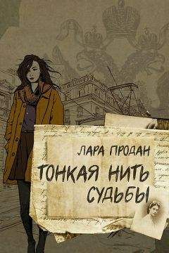 Мэй Фэн - Бодхисаттва. Китайская сказка о любви