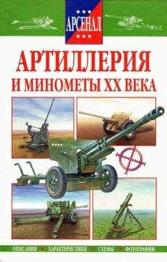 Александр Висковатов - Историческое описание одежды и вооружения российских войск. Том 23