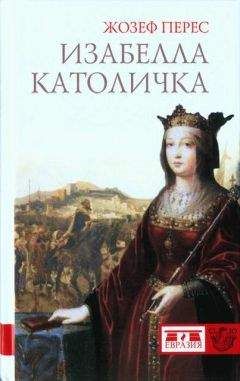 Михаил Колесов - От Симона Боливара до Эрнесто Че Гевары. Заметки о Латиноамериканской революции