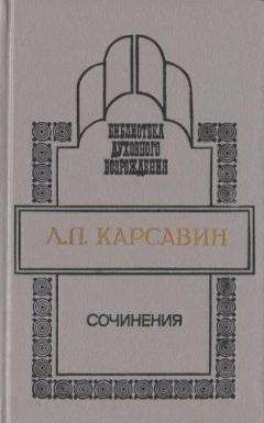 Анатолий Белов - Секты, сектантство, сектанты