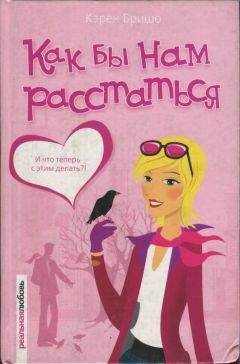 Екатерина Риз - Откуда берутся дети?