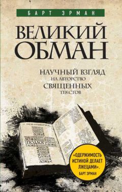  Дух Христа - Собрание пророчеств и откровений. Книга первая. 2014 г.