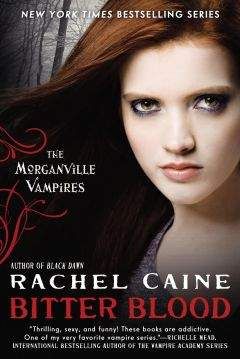 Кейн Рэйчел - RACHEL CAINE - Fade Out (The Morganville Vampires 7)