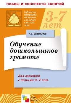 Коллектив авторов - Ребенок третьего года жизни