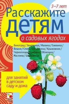 Джеймс Барри - Питер Пэн в Кенсингтонском Саду