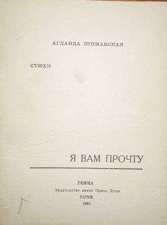 Юрий Трубецкой - «Под этим небо черной неизбежности…»