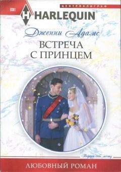 Энн Мэйджер - Рождество в городе влюбленных