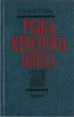 Владимир Реданский - Во льдах и подо льдами