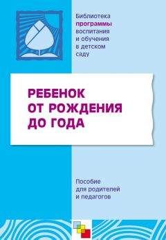 Ольга Маховская - Американские дети играют с удовольствием, французские – по правилам, а русские – до победы. Лучшее из систем воспитания разных стран