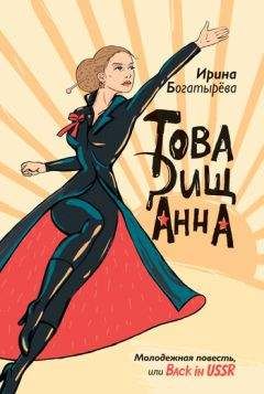 Юрий Азаров - Групповые люди