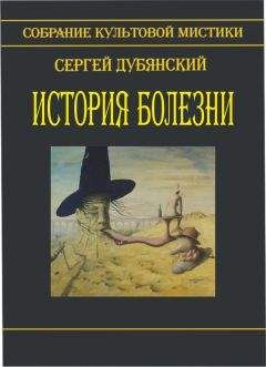Владимир Васильев - Гений подземки (сборник)