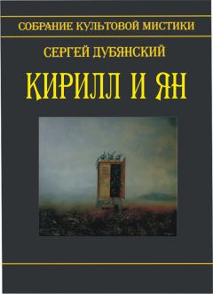 Эрнст Гофман - Церковь иезуитов в Г.