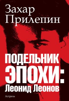 Ольга Таглина - Леонид Утёсов