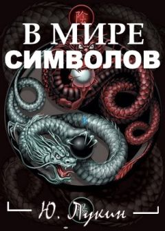 Андрей Гусев - Основные подходы к познанию Реальности. Реальная эзотерика