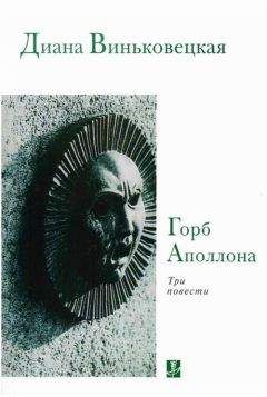 Галина Докса - Мизери