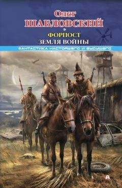 Андрей Имранов - Восход над Шалмари