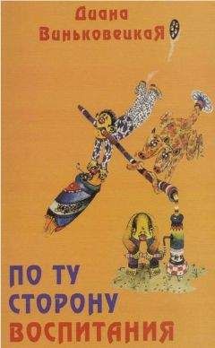 Вероника Критская - Не живут