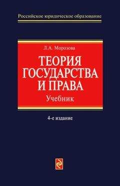 Анатолий Венгеров - Теория государства и права: Учебник для юридических вузов.