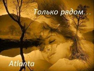 Екатерина Полянская - Чудо для тебя